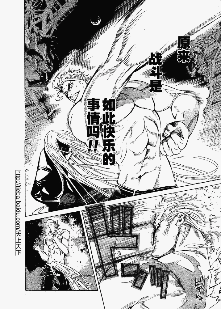 122-123 第83页
