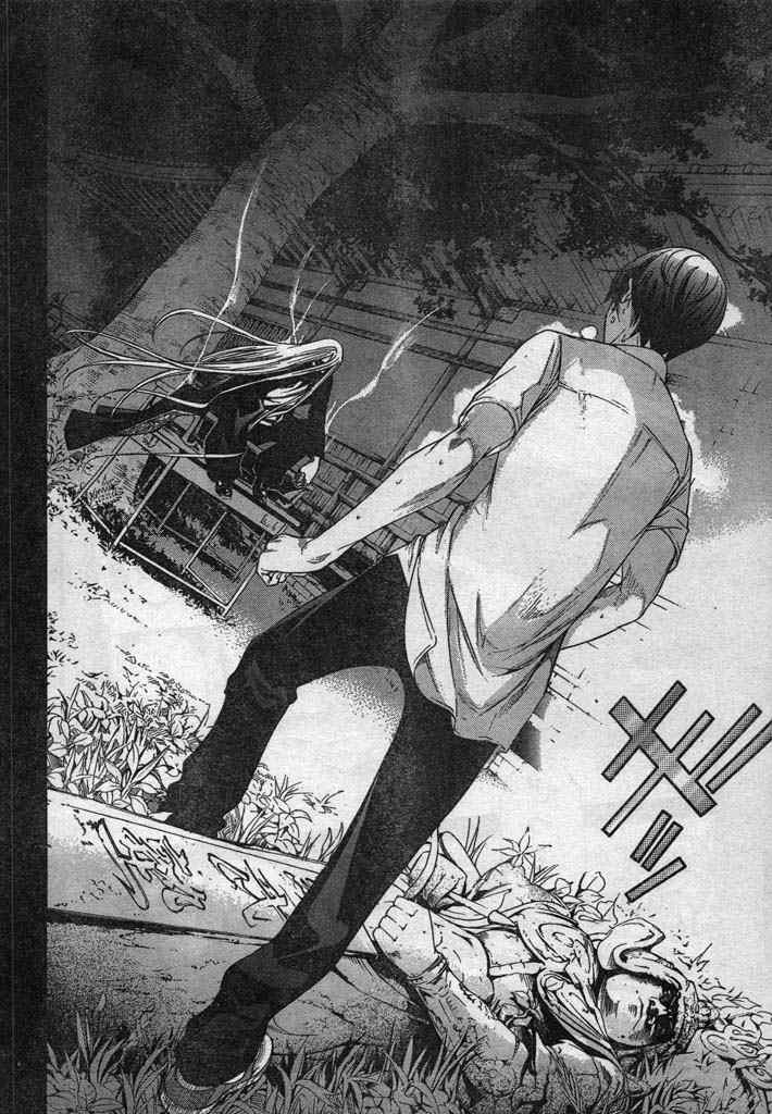 第130话 第20页