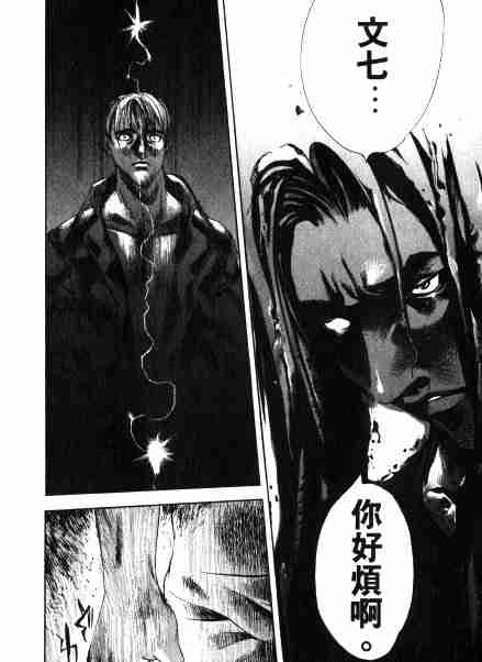 第32话 第26页