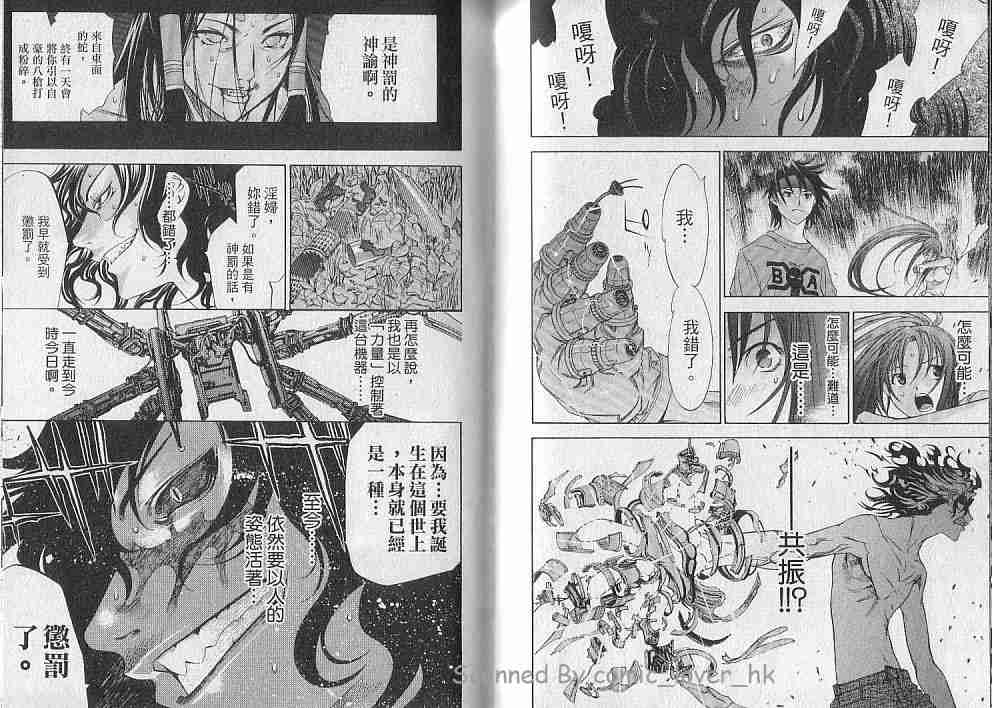 第10卷 第99页