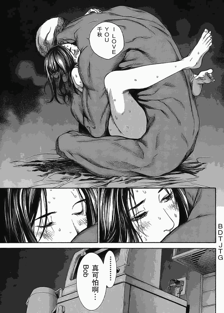 122-123 第7页