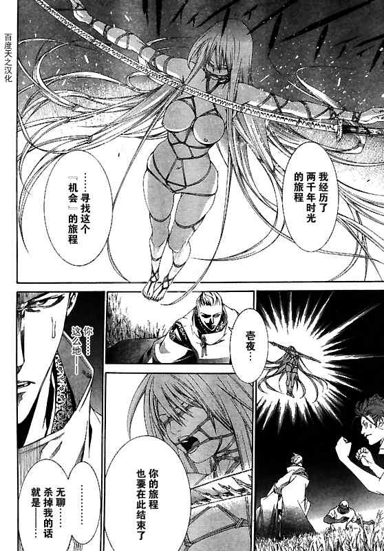 第128话 第15页