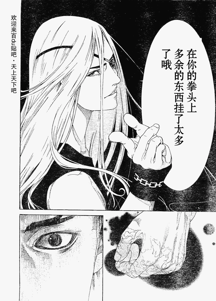 122-123 第73页