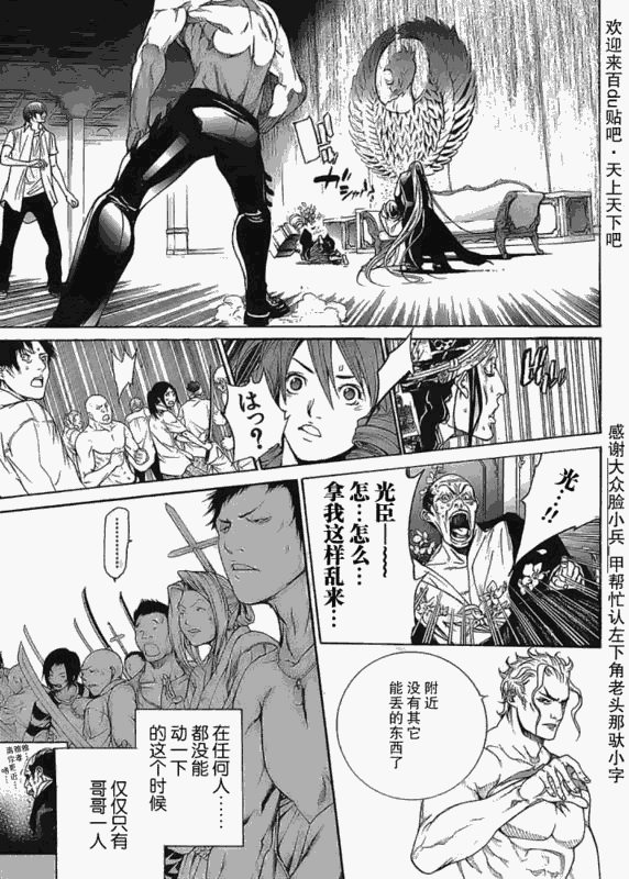 122-123 第47页