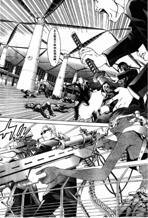 第115话 第18页