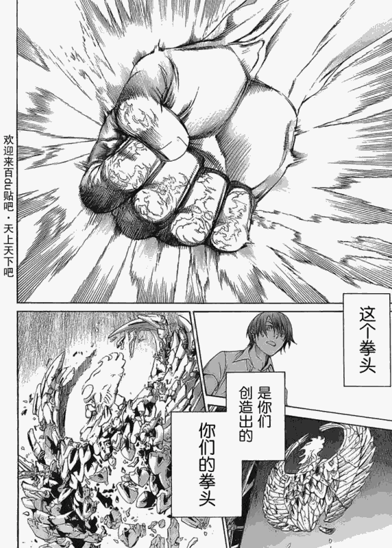 122-123 第55页