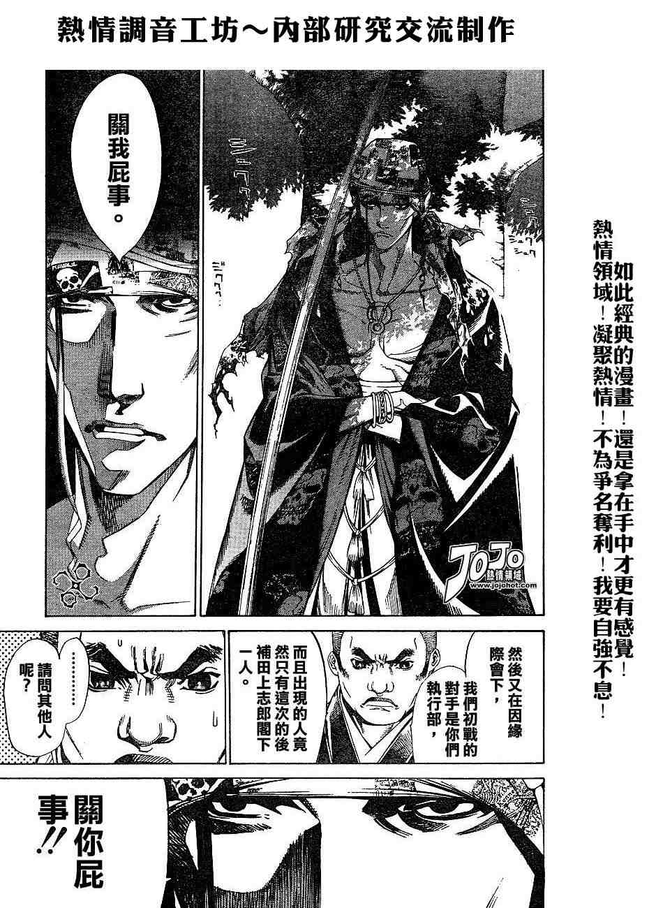 第100话 第15页