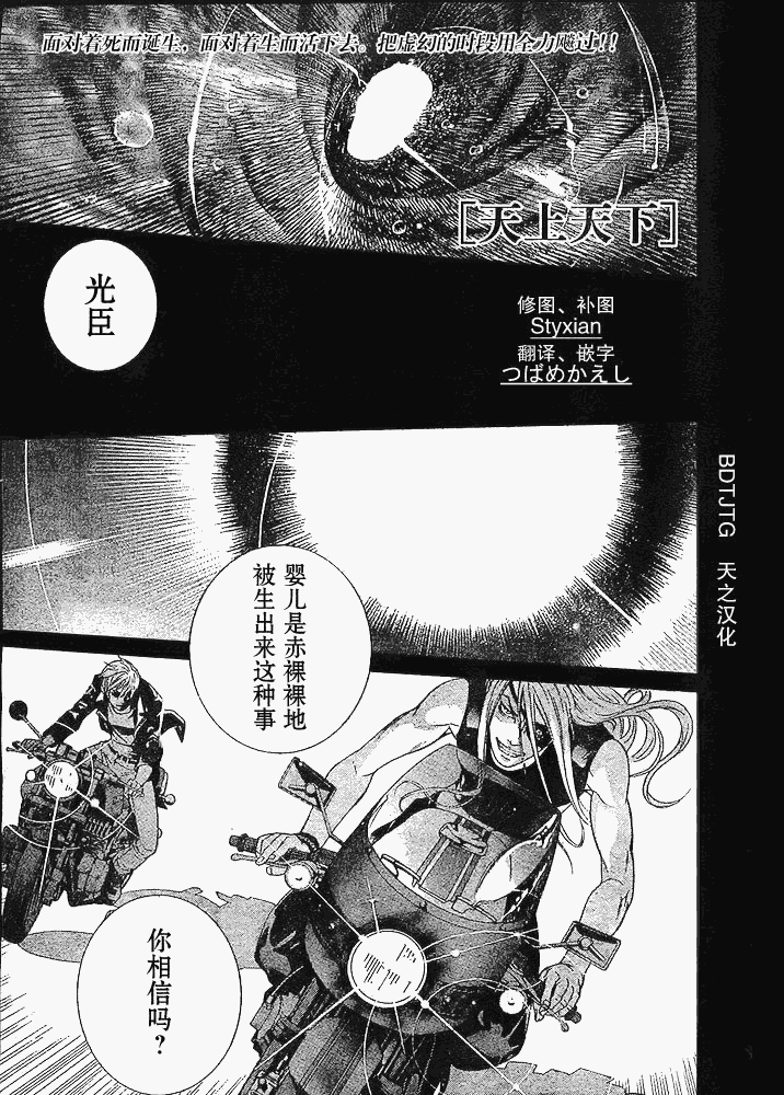 122-123 第57页
