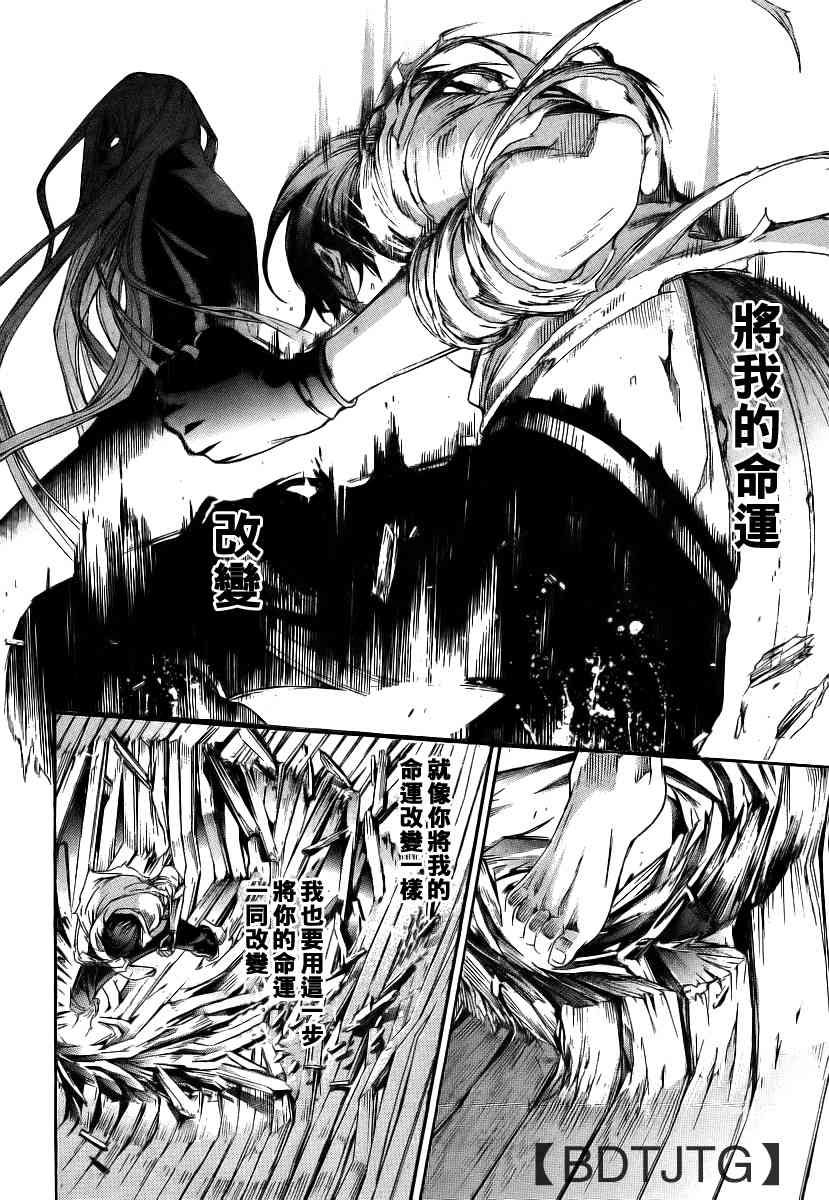 第136话 第39页