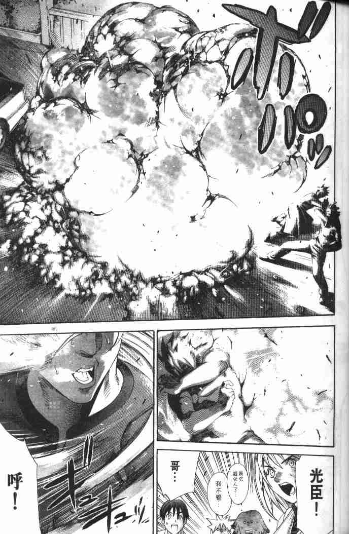 第48话 第19页