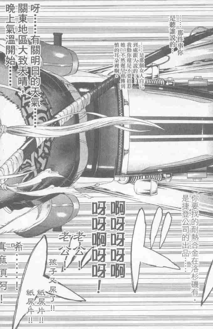 第28话 第28页