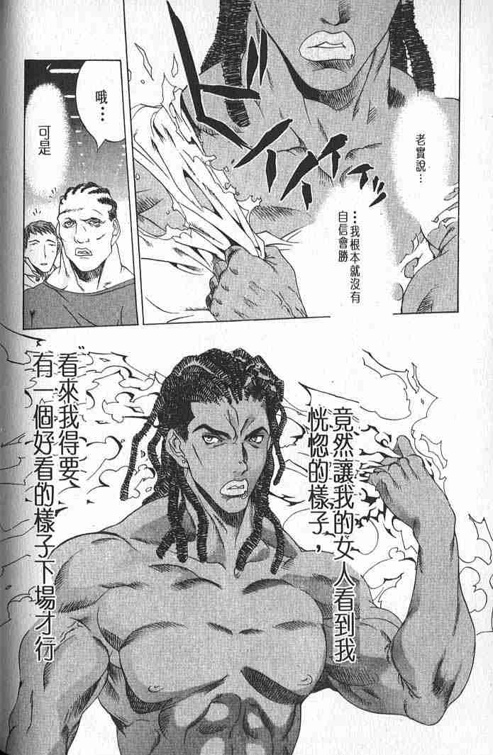 第16话 第27页