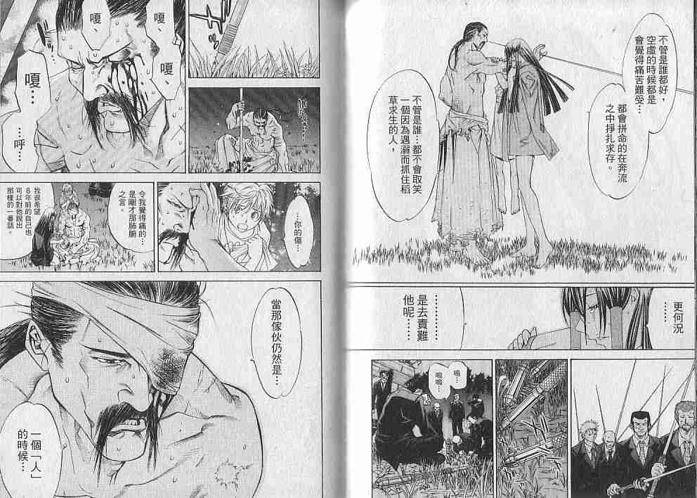 第10卷 第92页