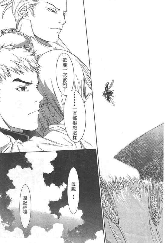 第126话 第17页