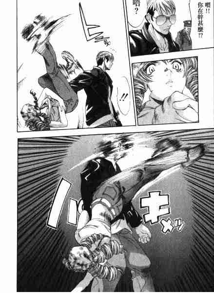 第31话 第22页