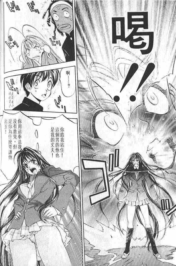 第3话 第15页