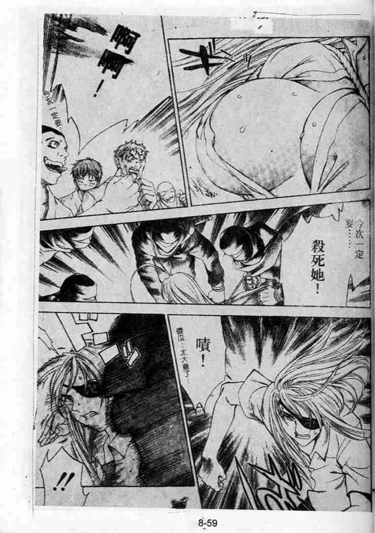 第39话 第22页