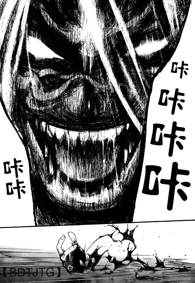 第136话 第27页