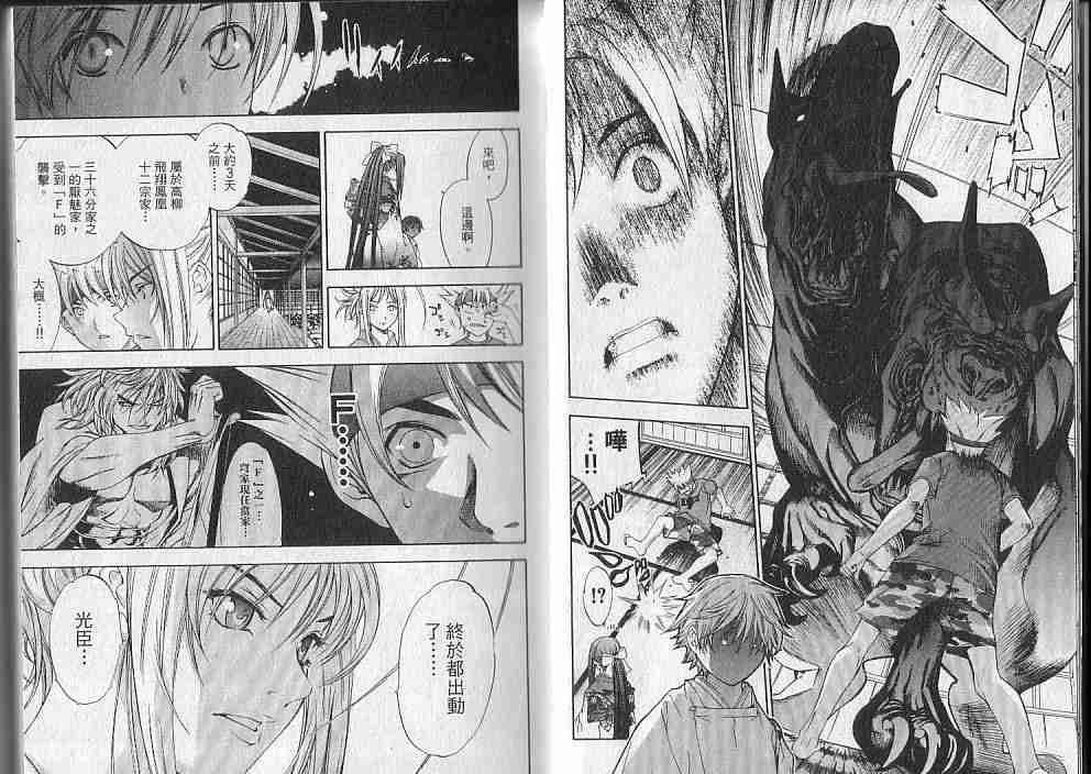 第10卷 第7页