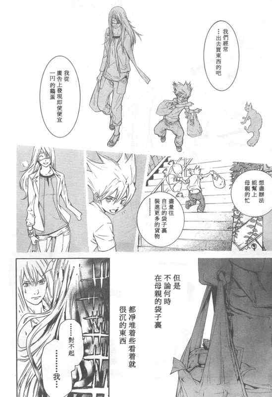 第126话 第18页