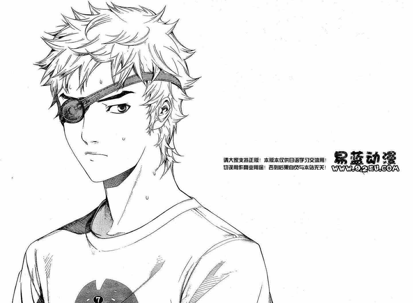 第98话 第16页