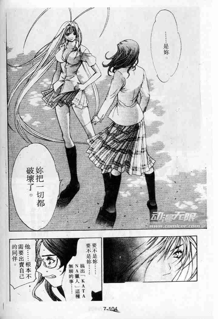 第36话 第13页