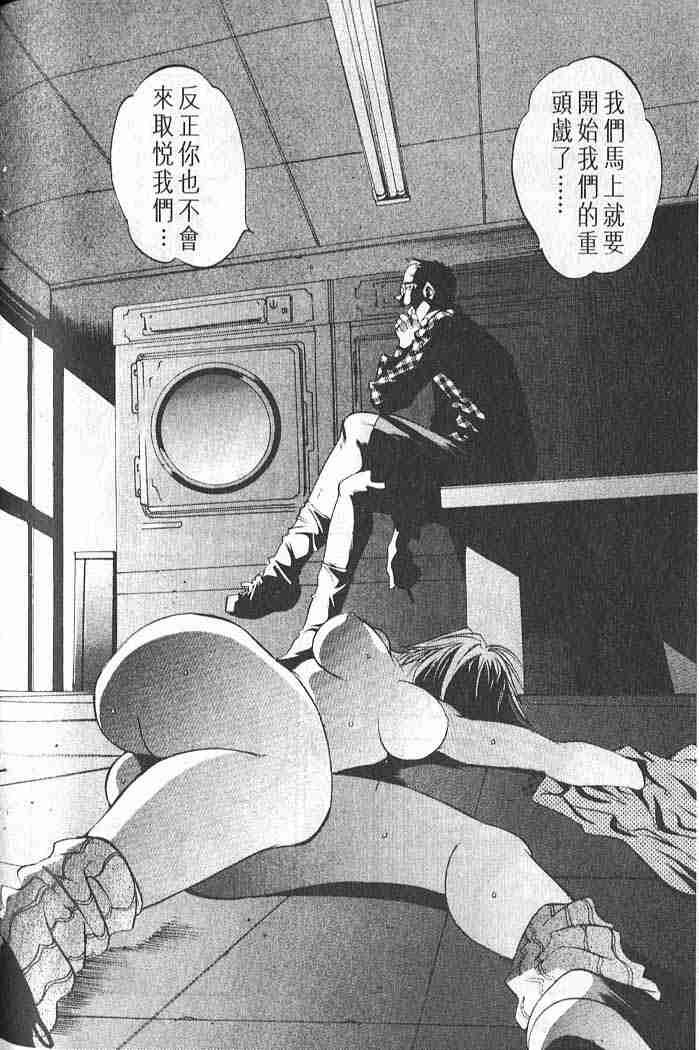 第5话 第15页