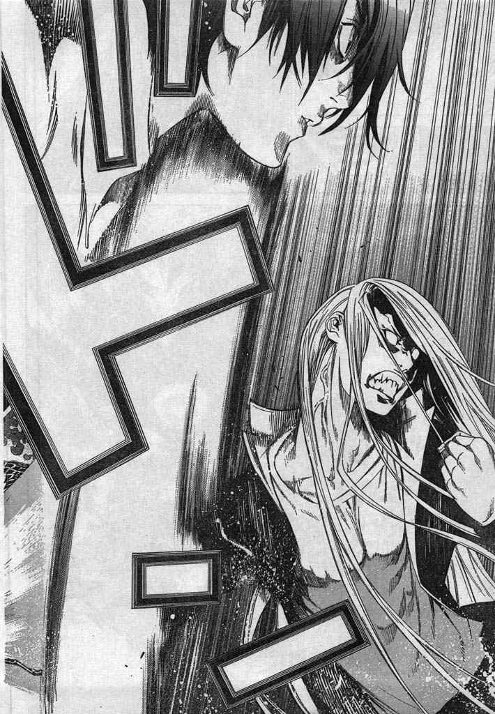 第130话 第26页