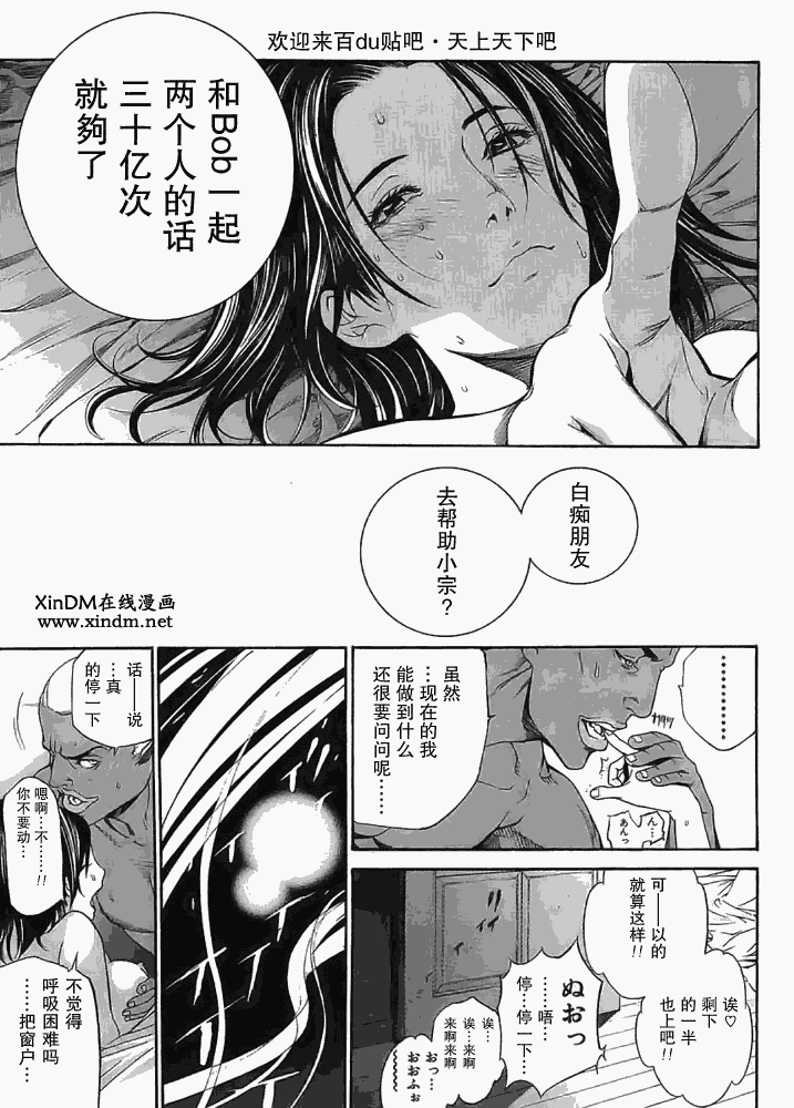 122-123 第11页