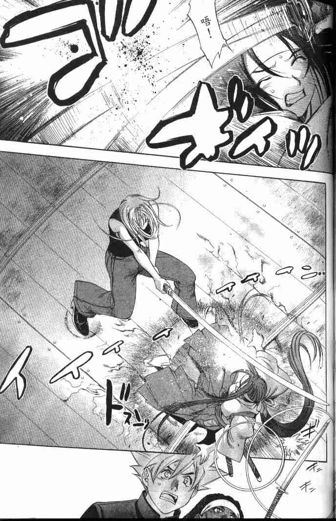 第49话 第30页