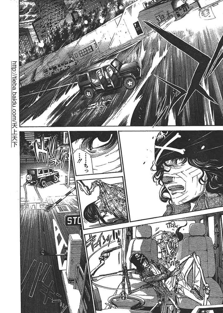 第124话 第9页