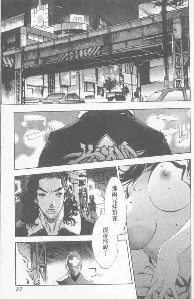 第27话 第19页
