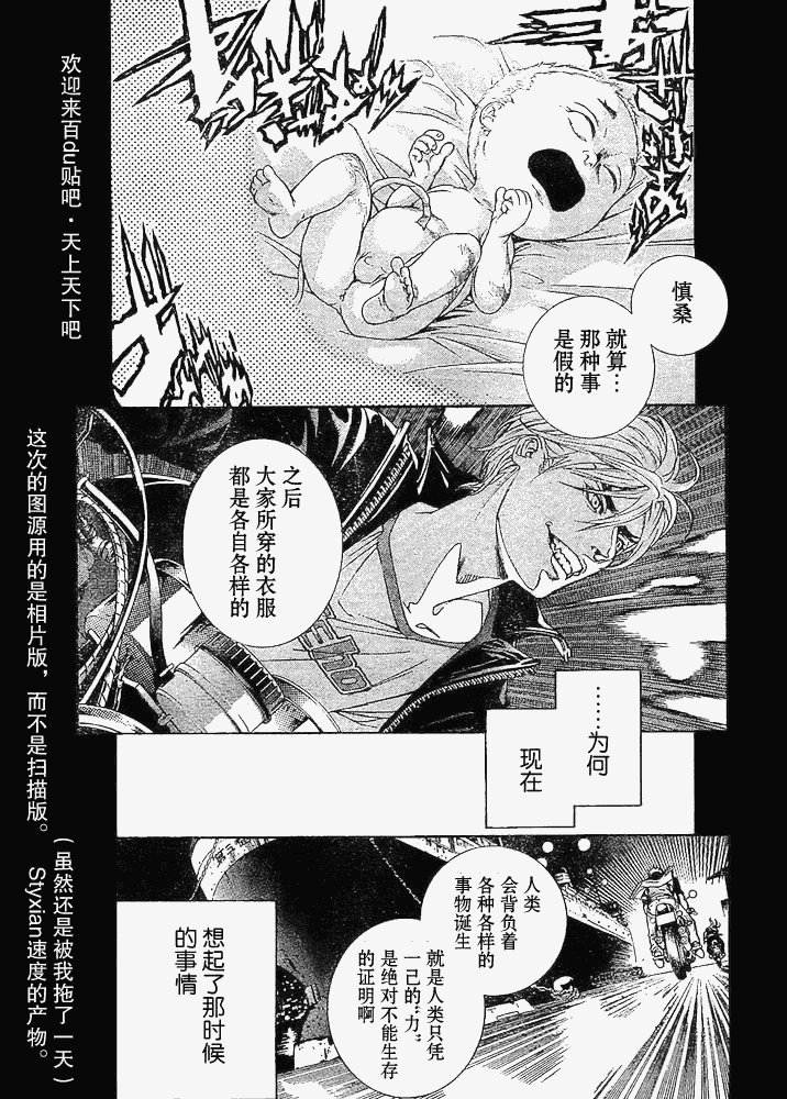 122-123 第58页