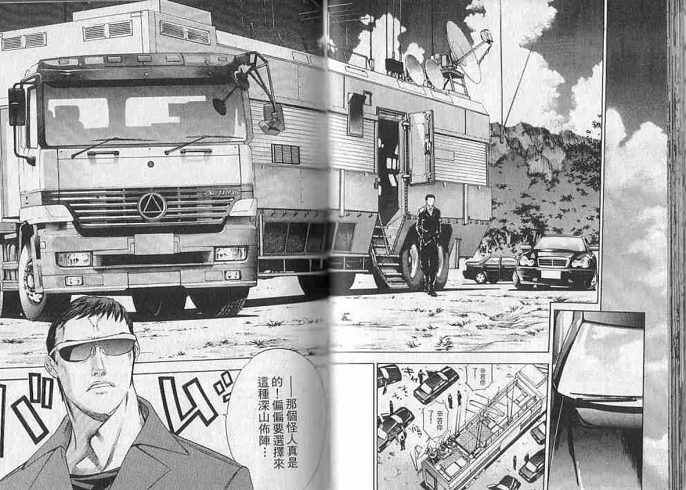 第10卷 第28页