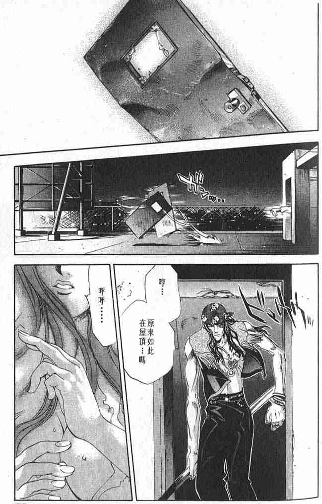 第14话 第19页