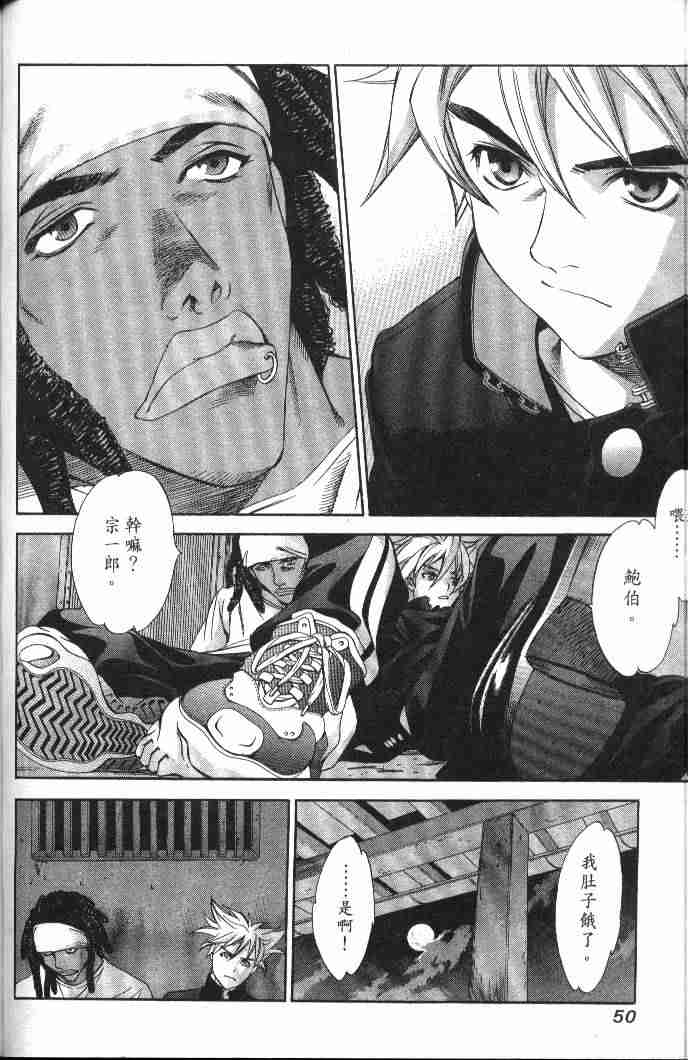 第47话 第12页