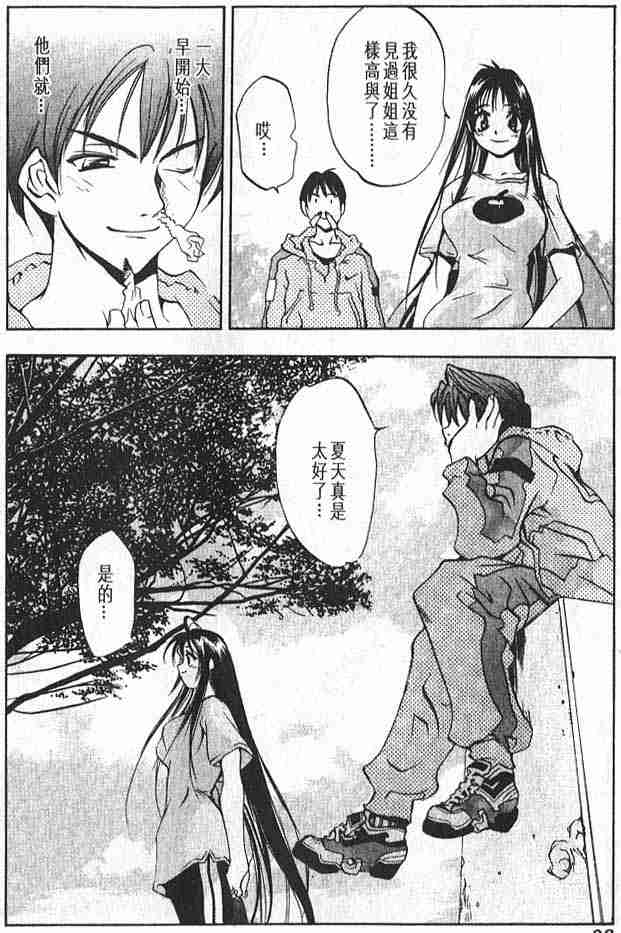 第7话 第15页