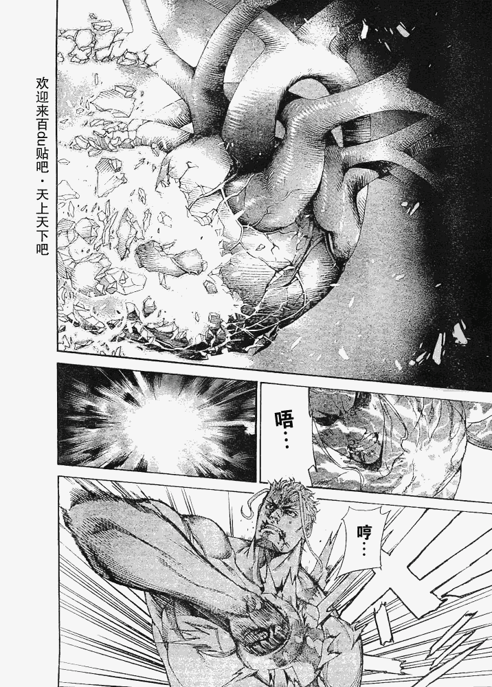 122-123 第62页