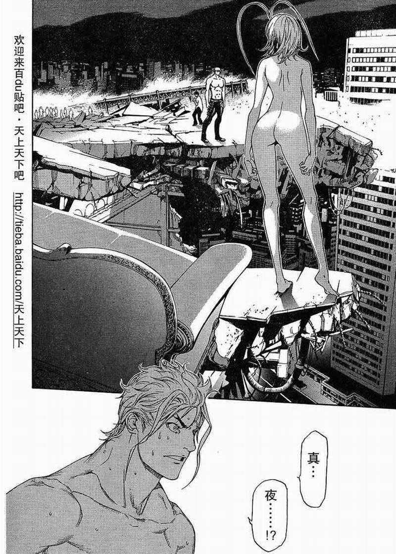 第126话 第3页