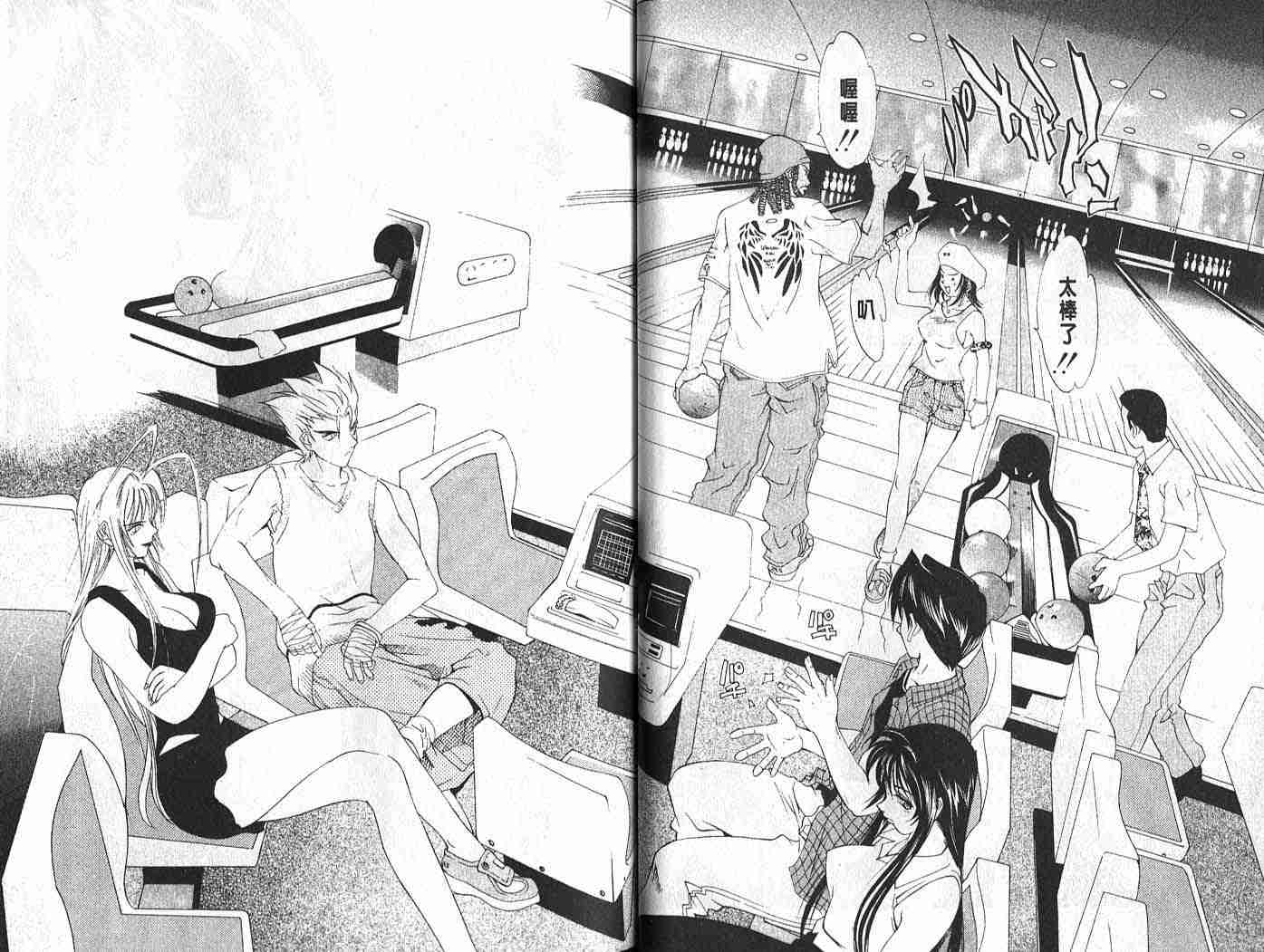 第9话 第4页