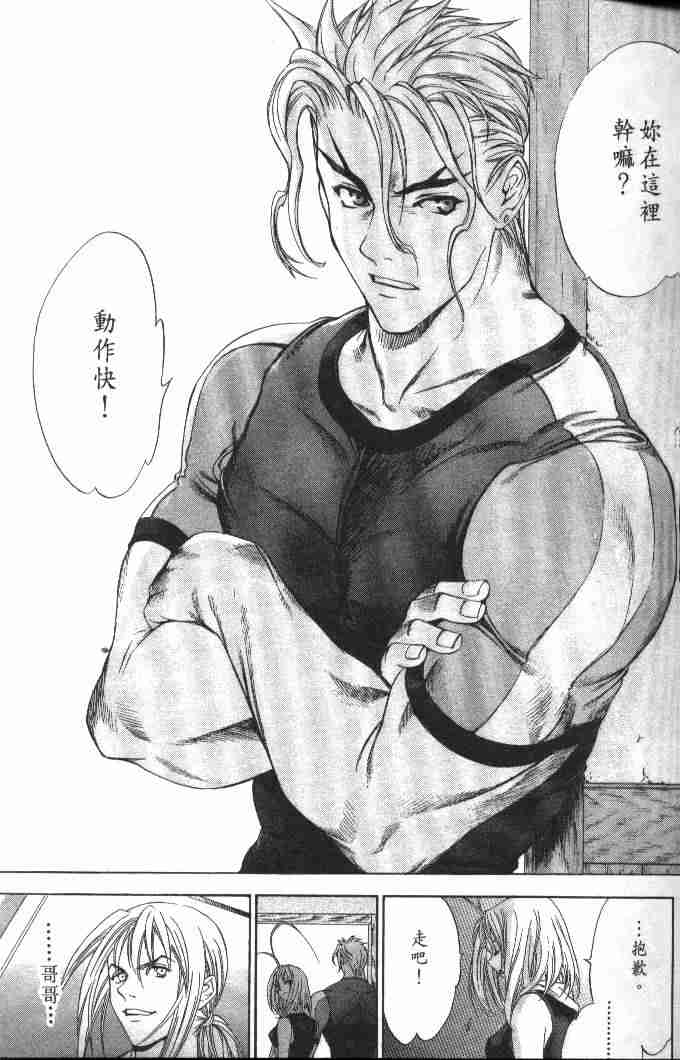 第47话 第4页