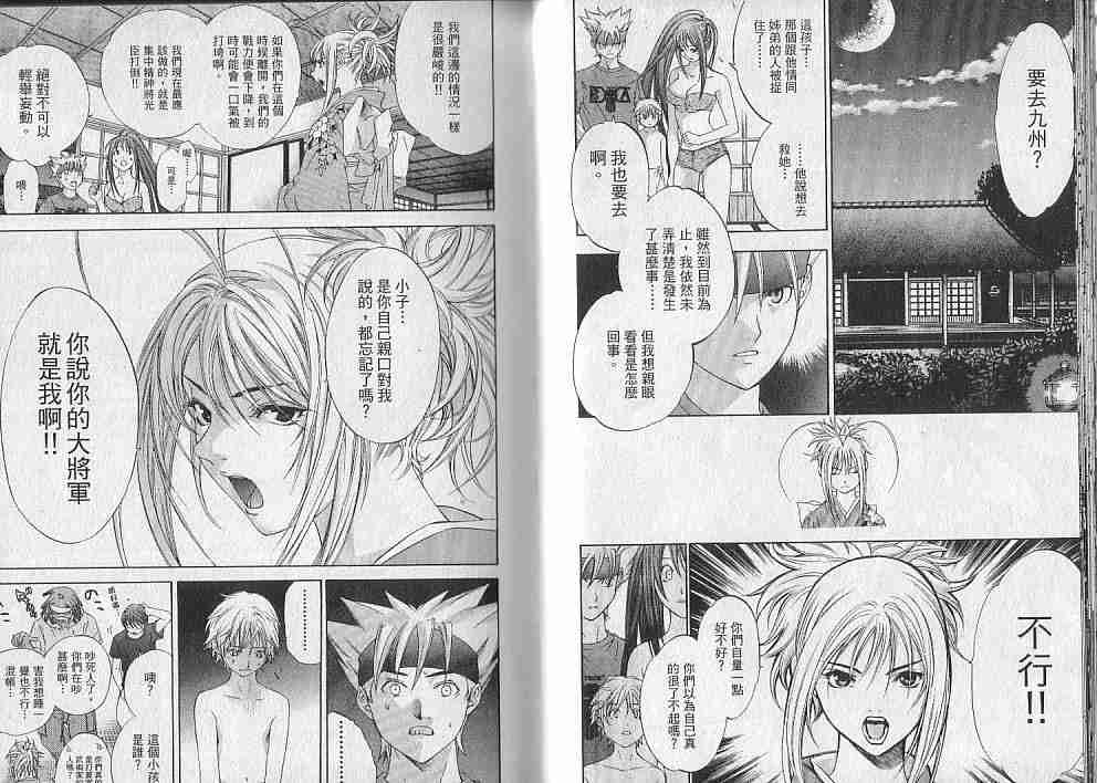 第10卷 第18页