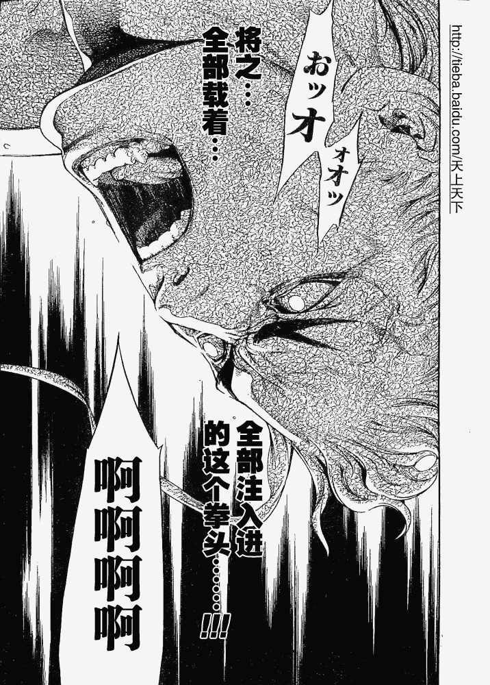 122-123 第70页