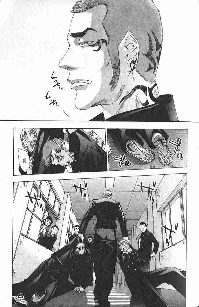 第26话 第12页