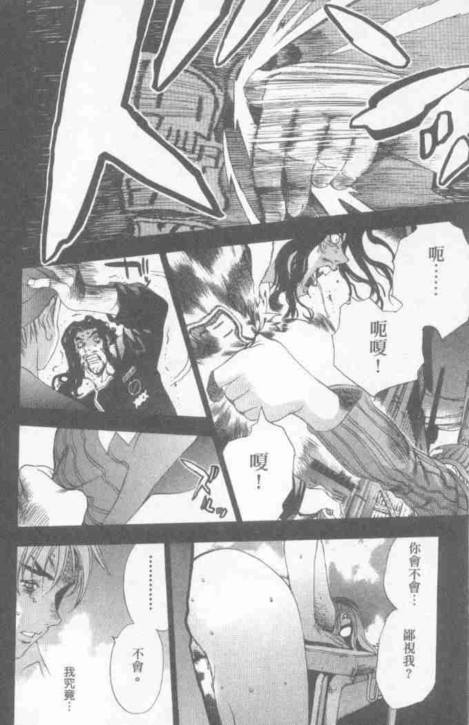 第27话 第22页