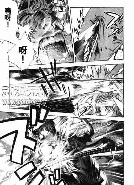 第33话 第13页