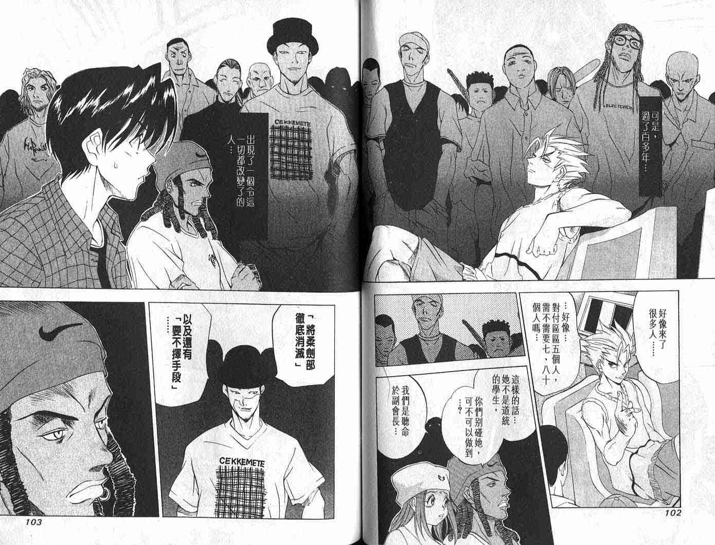 第10话 第15页