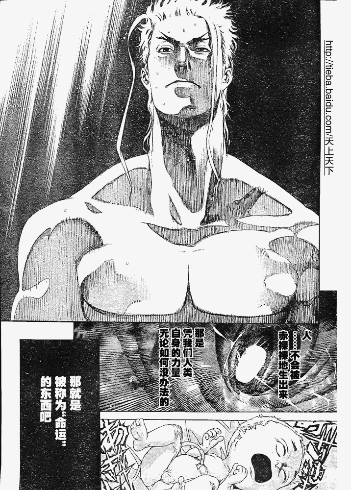 122-123 第74页