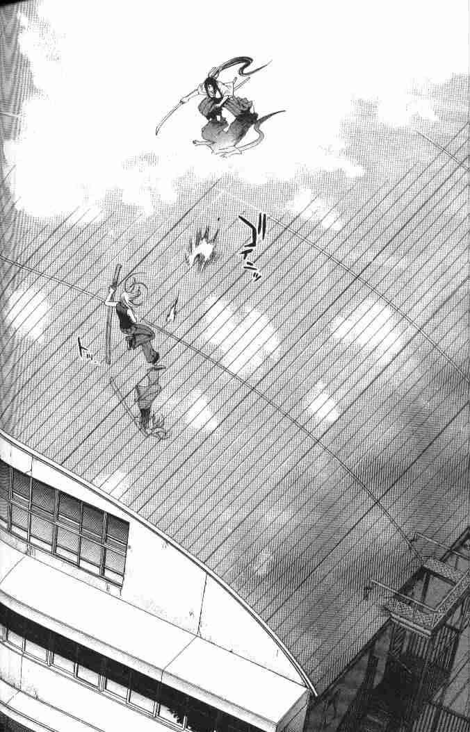 第49话 第20页
