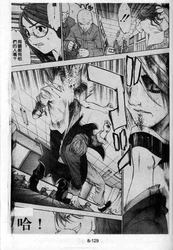 第41话 第24页